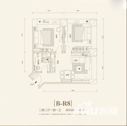 海航国际广场普通住宅88.1㎡户型图