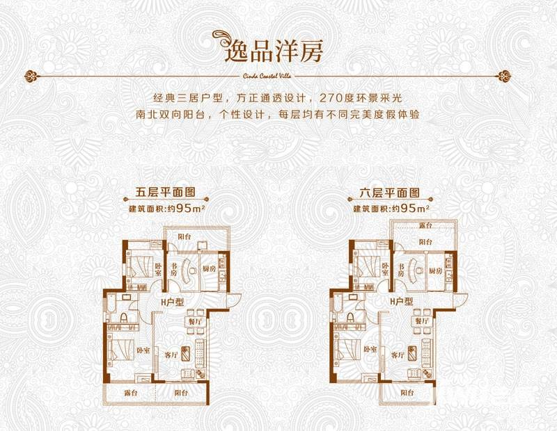 信达海天下3室2厅0卫户型图