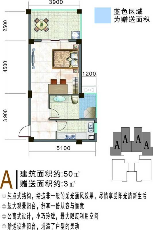 阳江雅苑养生城1室1厅1卫户型图