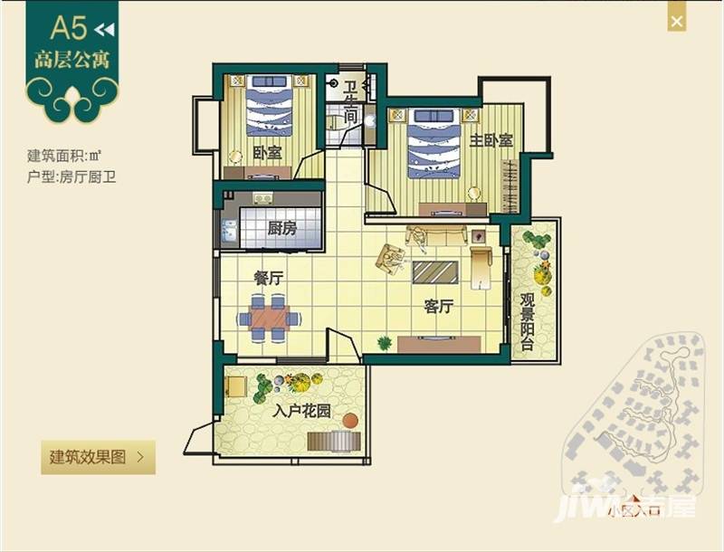 西海瑞园2室2厅1卫户型图