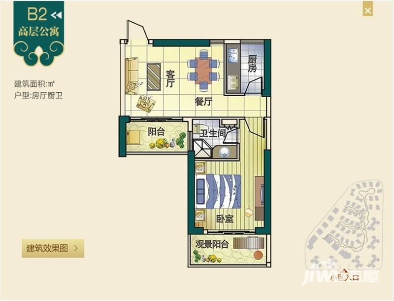 西海瑞园1室2厅1卫户型图