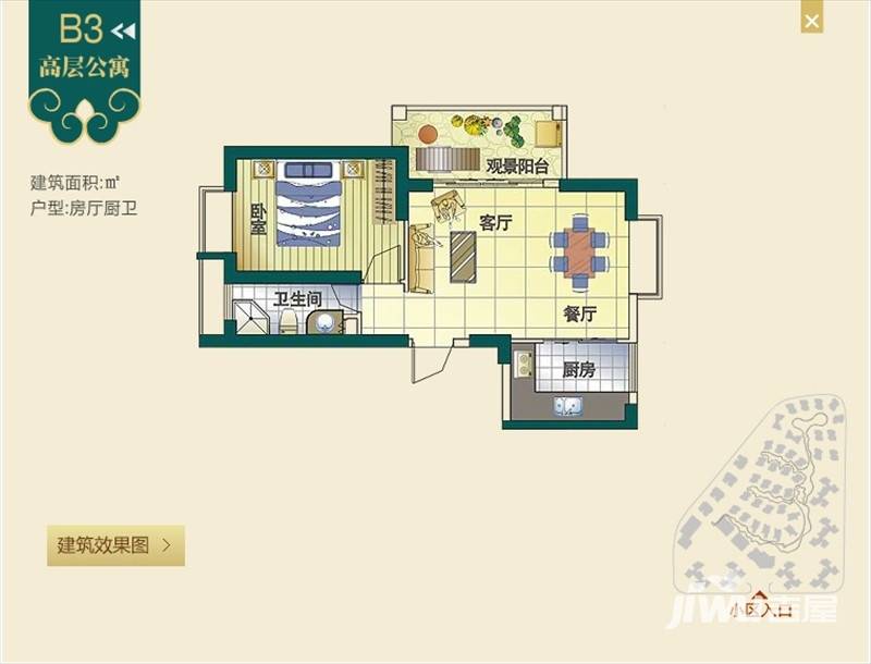 西海瑞园1室2厅1卫户型图