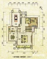 美兰高尔夫温泉别墅普通住宅144㎡户型图
