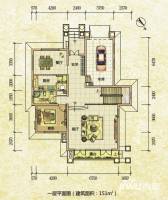 美兰高尔夫温泉别墅普通住宅151㎡户型图