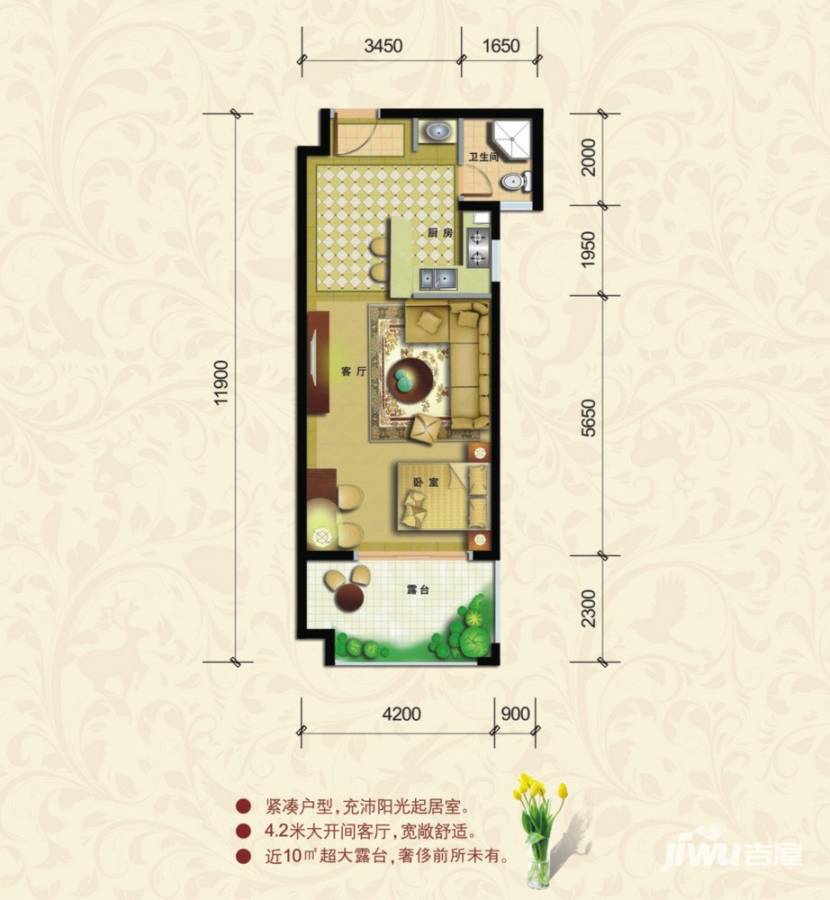 泉倾天下普通住宅59.1㎡户型图