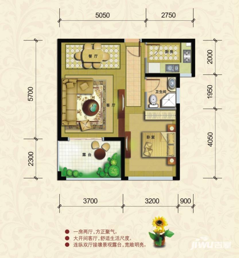 泉倾天下普通住宅64.1㎡户型图