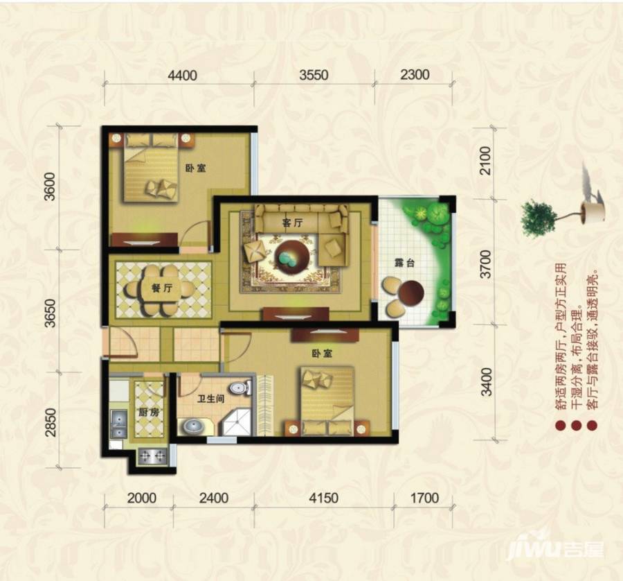 泉倾天下普通住宅87.8㎡户型图