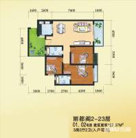 锦江丽都3室2厅2卫129.4㎡户型图