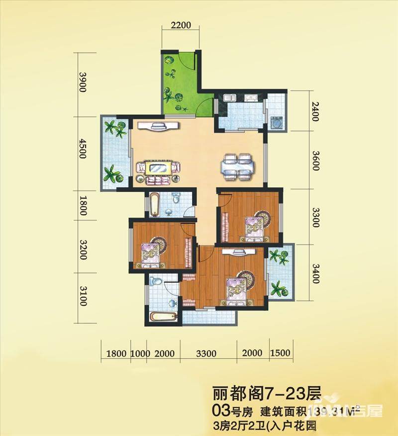 锦江丽都3室2厅2卫139.3㎡户型图