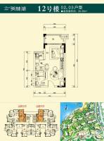 美林湖国际社区普通住宅39.4㎡户型图