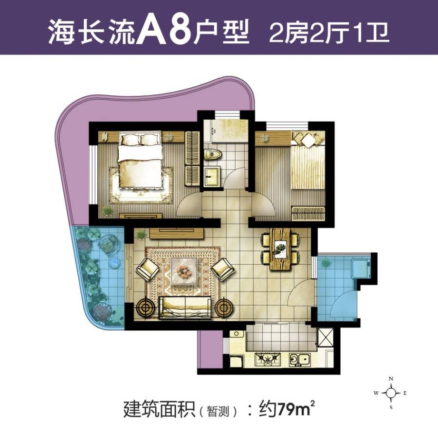 绿地新海岸2室2厅1卫79㎡户型图