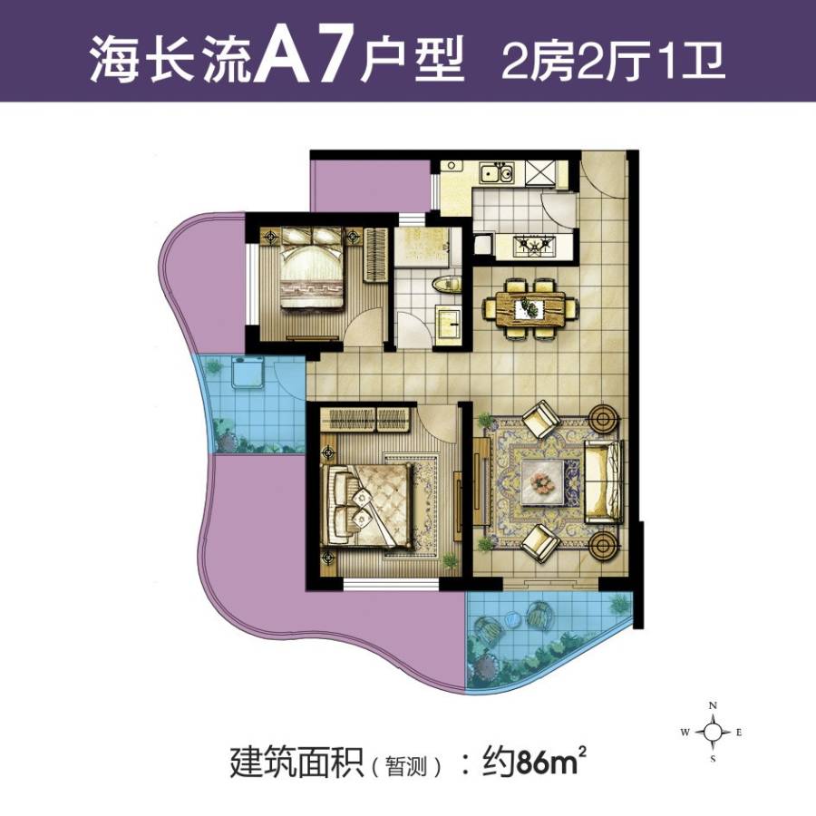 绿地新海岸2室2厅1卫86㎡户型图