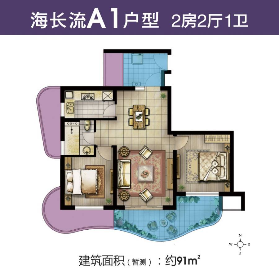 绿地新海岸2室2厅1卫91㎡户型图