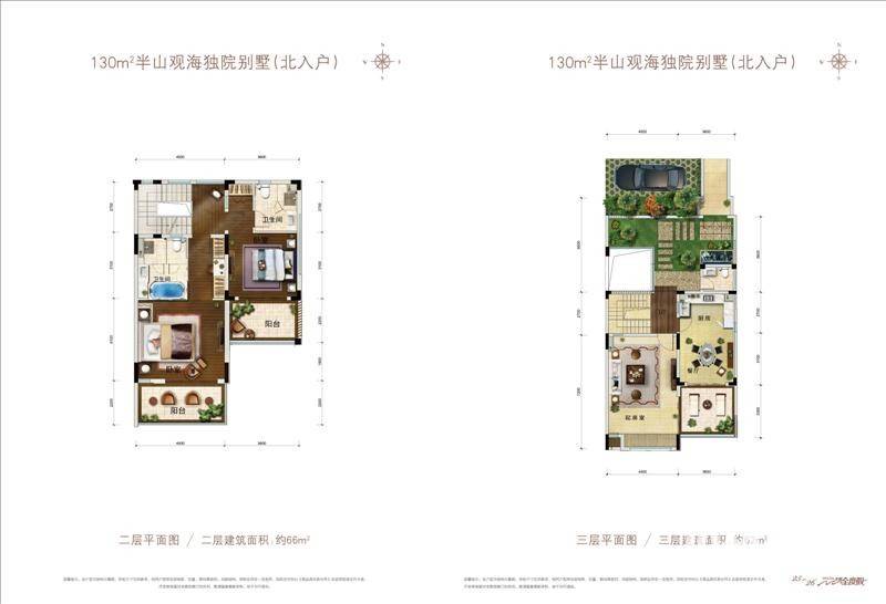 华润石梅湾普通住宅130㎡户型图