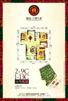 佳元江畔人家3室2厅2卫123.2㎡户型图