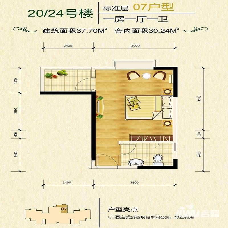 金江金外滩1室1厅1卫37.7㎡户型图