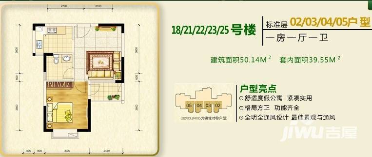 金江金外滩1室1厅0卫50.1㎡户型图