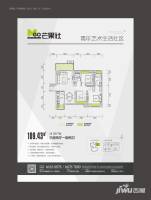 芒果社3室2厅2卫109.4㎡户型图