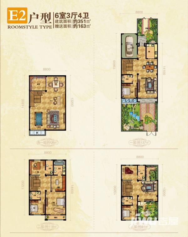 香溪翠庭6室3厅4卫351㎡户型图