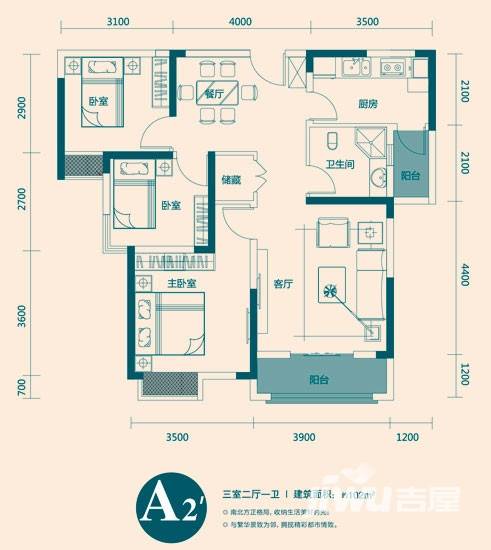 民发东津世纪城3室2厅1卫102㎡户型图