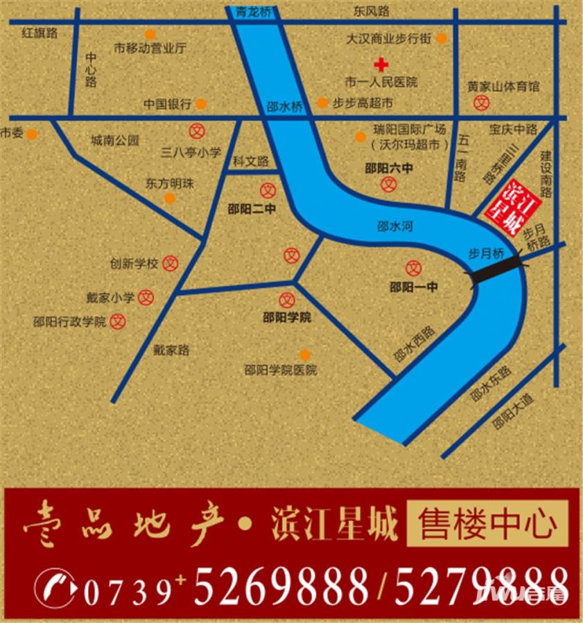 滨江星城位置交通图1