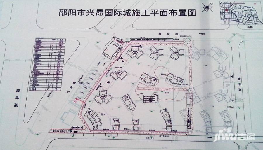 兴昂国际城规划图图片