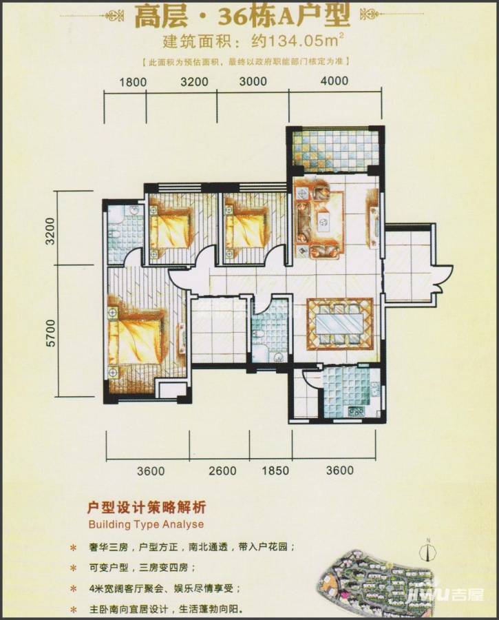 京都世纪城
                                                            普通住宅
