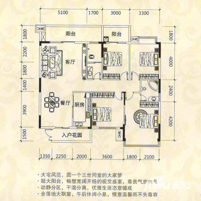 雍翠盈峰4室2厅2卫户型图