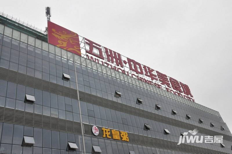 五洲国际广场银河城实景图