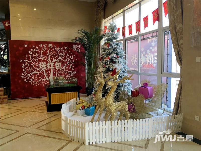 映月华府售楼处