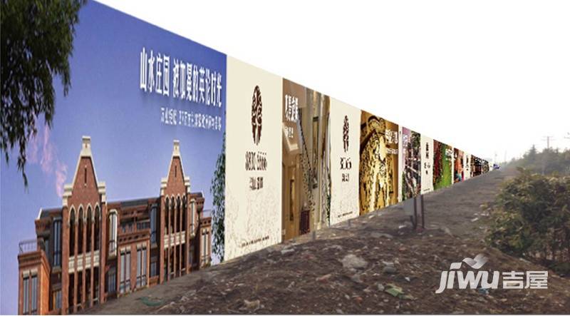 万业观山泓郡实景图