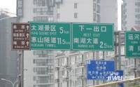 九龙仓玺园位置交通图图片