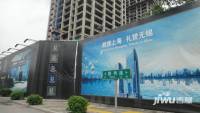上海中心城开国际实景图图片