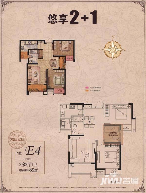 达安上品花园普通住宅89㎡户型图