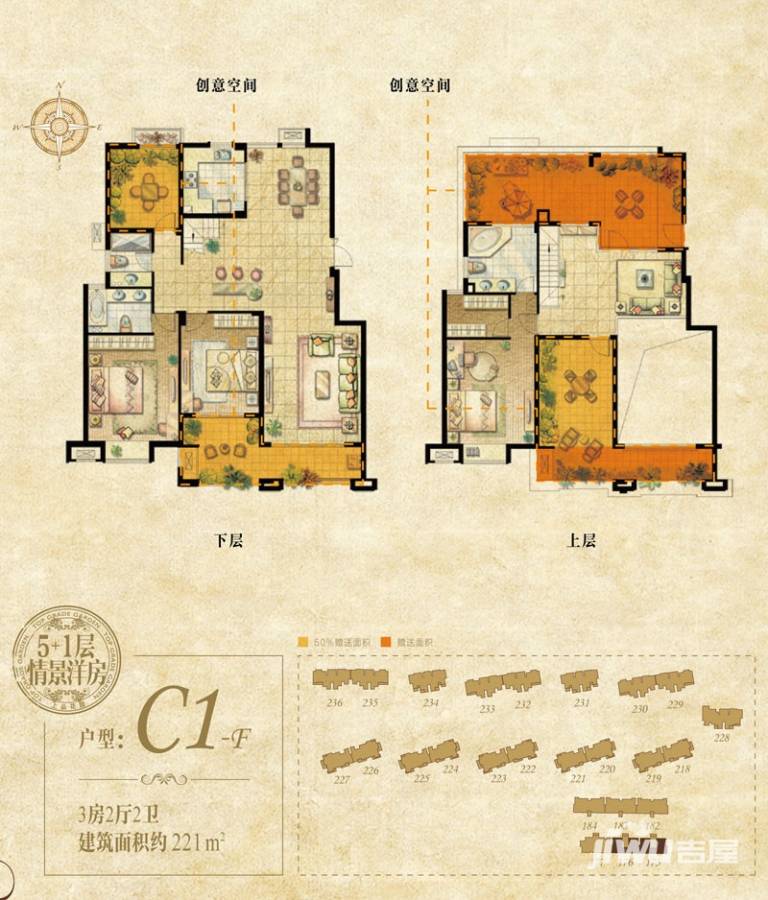 达安上品花园3室2厅2卫221㎡户型图