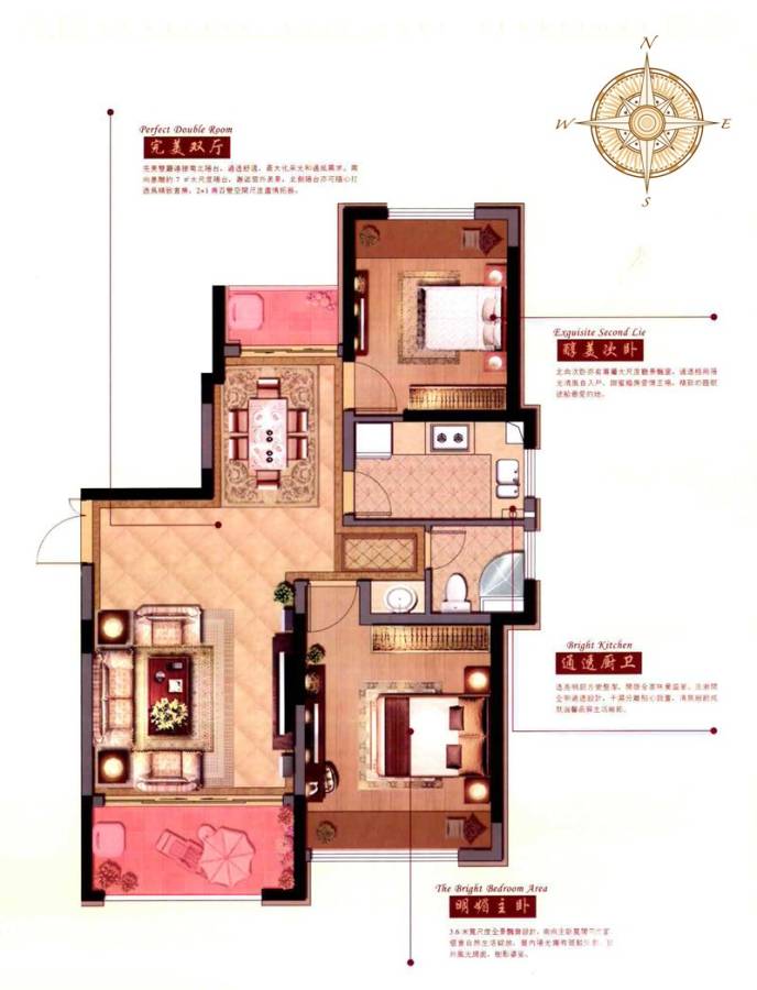 惠都上府名园普通住宅90.5㎡户型图