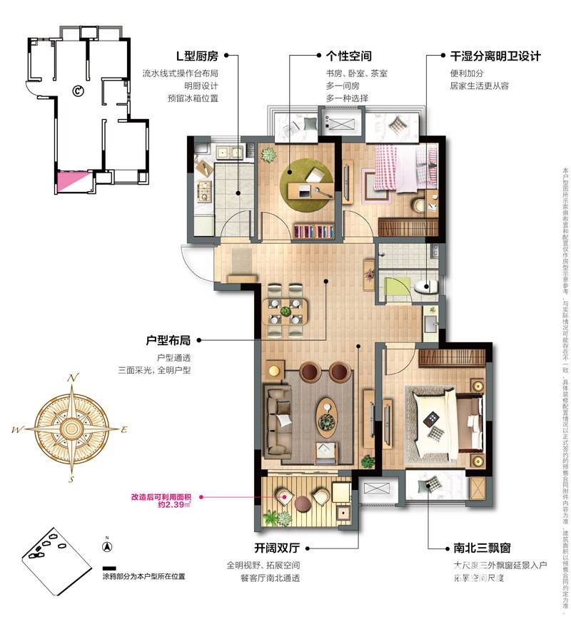 朗诗青春未来家园普通住宅87㎡户型图