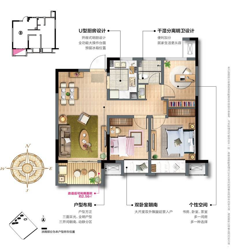 朗诗青春未来家园普通住宅87㎡户型图