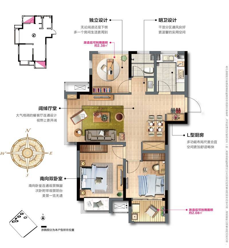 朗诗青春未来家园普通住宅87㎡户型图