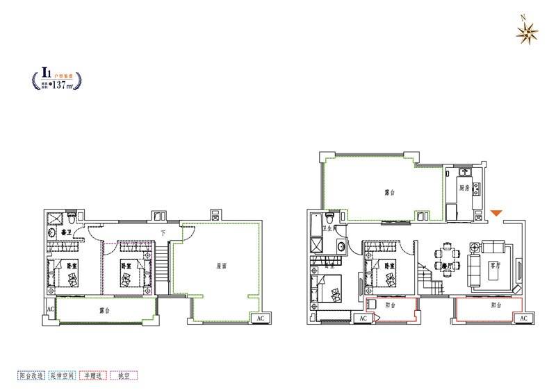 中海珑玺4室2厅2卫137㎡户型图