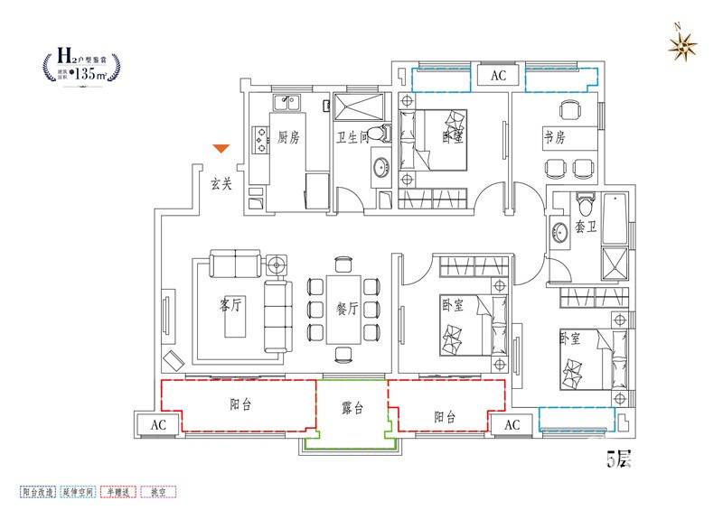 中海珑玺4室2厅2卫135㎡户型图
