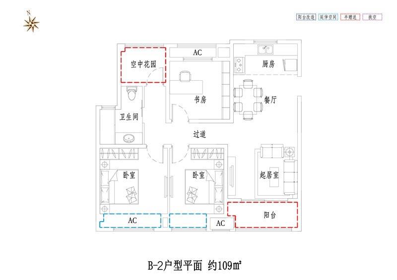 中海珑玺3室2厅1卫109㎡户型图