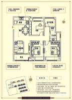 中海珑玺3室2厅1卫109㎡户型图