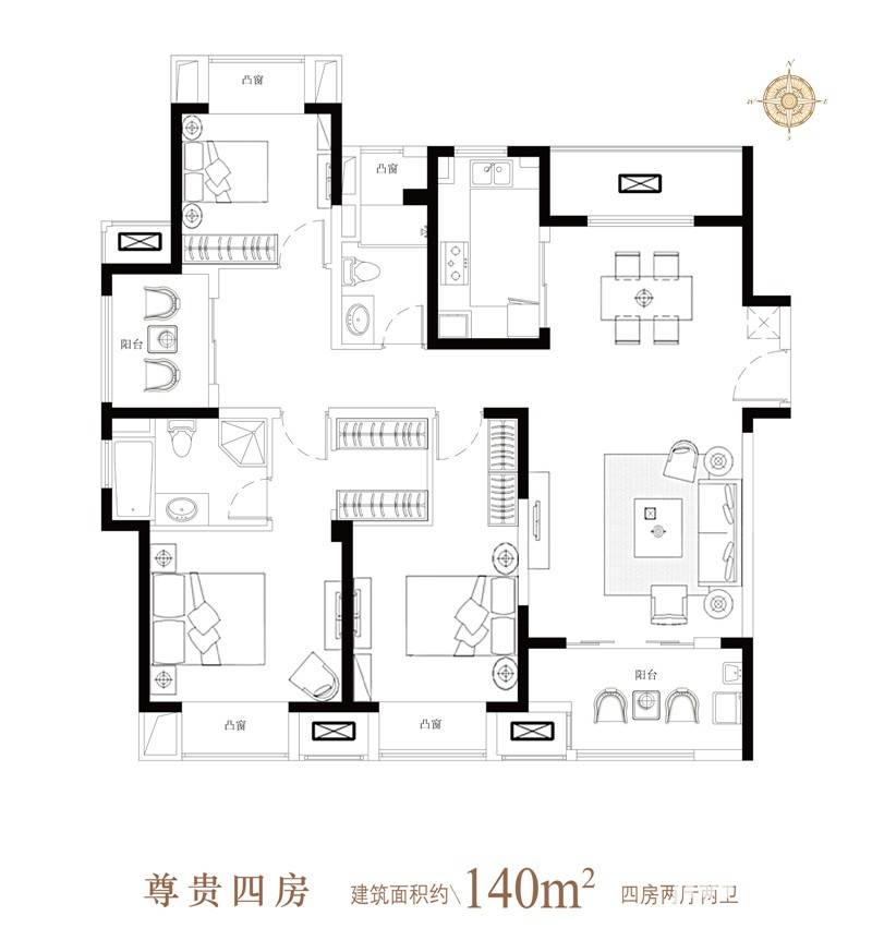 中城誉品4室2厅2卫140㎡户型图