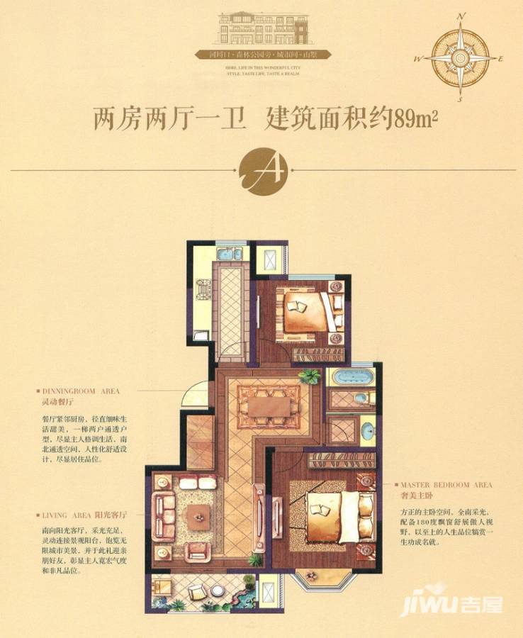 荣御华府普通住宅89㎡户型图