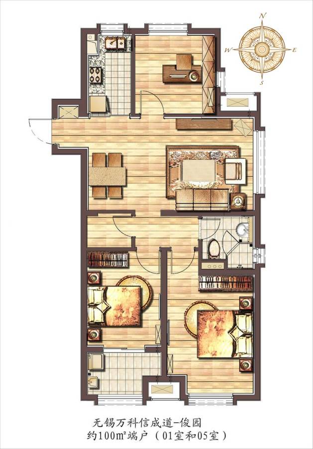 万科信成道普通住宅100㎡户型图