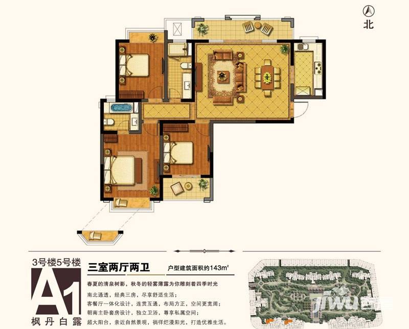 红豆人民路九号户型图 枫丹白露3号楼,5号楼a户型 143.00㎡