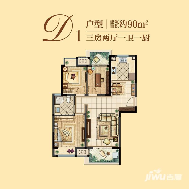 新城尚东雅园普通住宅90㎡户型图