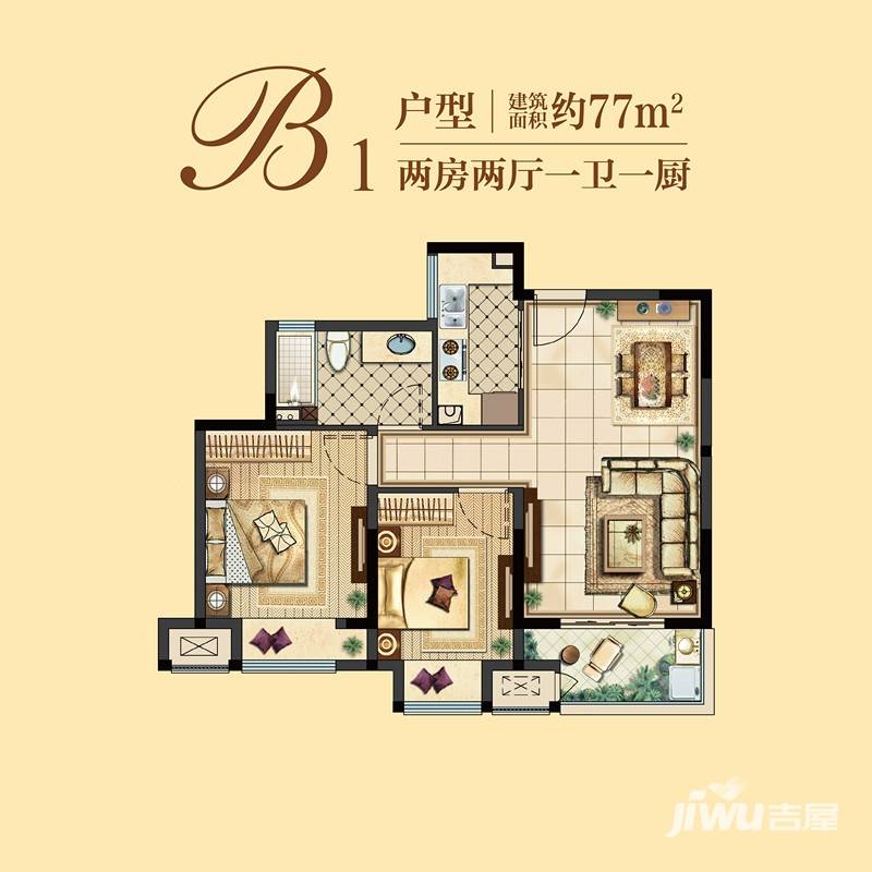 新城尚东雅园普通住宅77㎡户型图