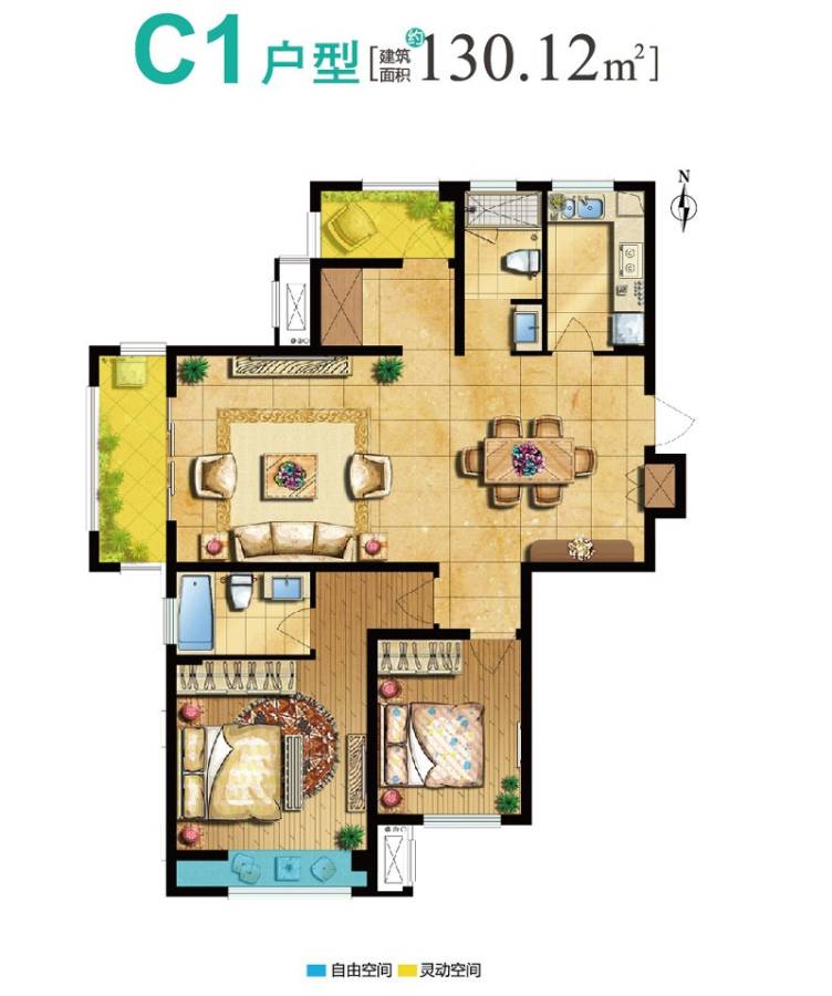 复地公园城邦普通住宅130.1㎡户型图